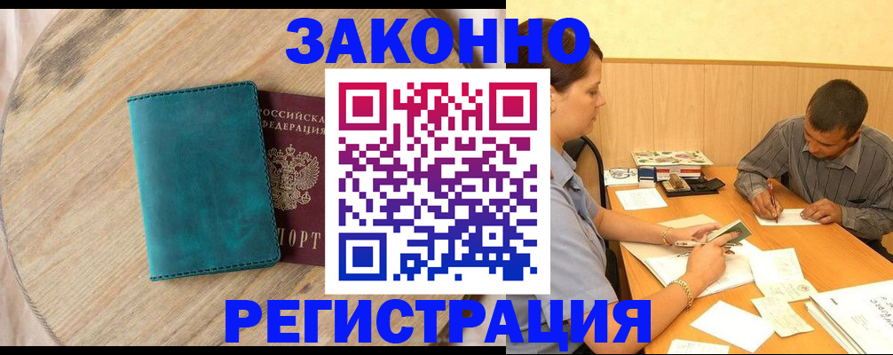 регистрация для дет. сада в Алапаевске